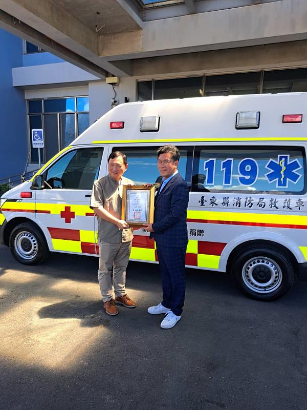 統一企業集團捐贈臺東縣消防局高頂救護車 送暖臺東不遺餘力 縣府頒感謝狀