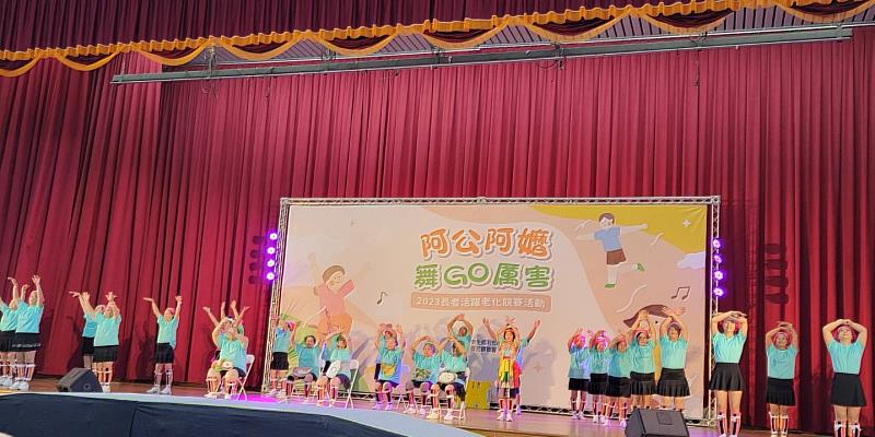 銀髮長者展現健康活力與凝聚力 112年長者活躍老化東區競賽-阿公阿嬤舞GO厲害 臺東縣摘下新秀組一銀一銅