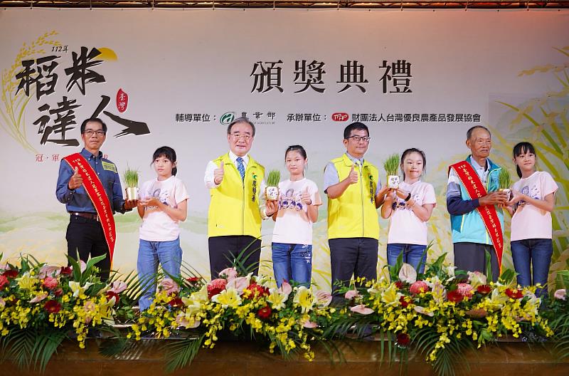 農糧署胡忠一署長、蘇茂祥副署長與得獎者傳承希望秧苗 期待新一代「稻米小達人」茁壯成長