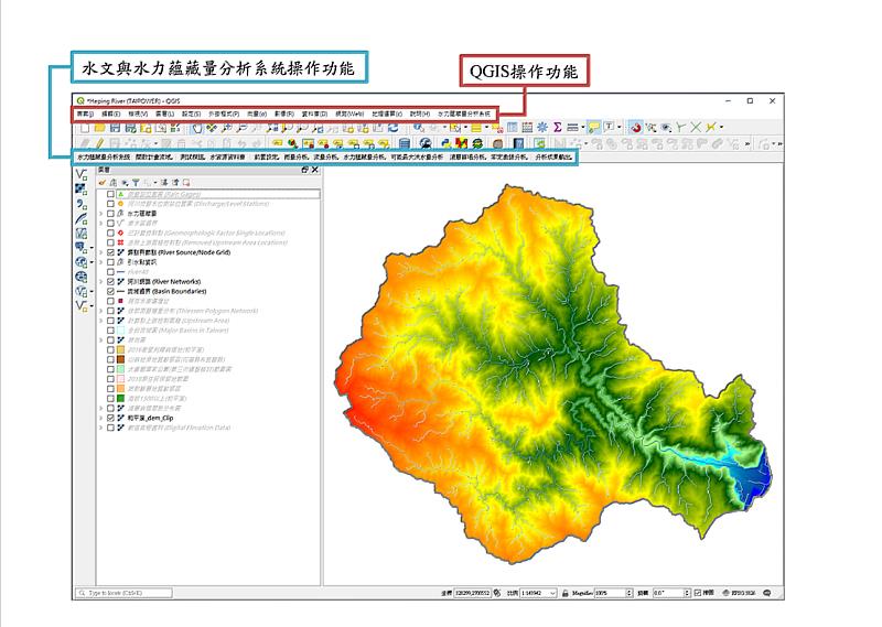 「和平溪、南澳溪及花蓮溪流域水文與水力蘊藏量分析整合資訊平台」系統操作畫面