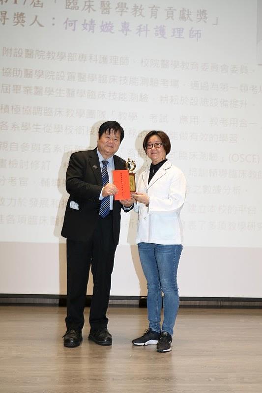 「臨床醫學教育貢獻獎」得獎人：何婧嫙專科護理師