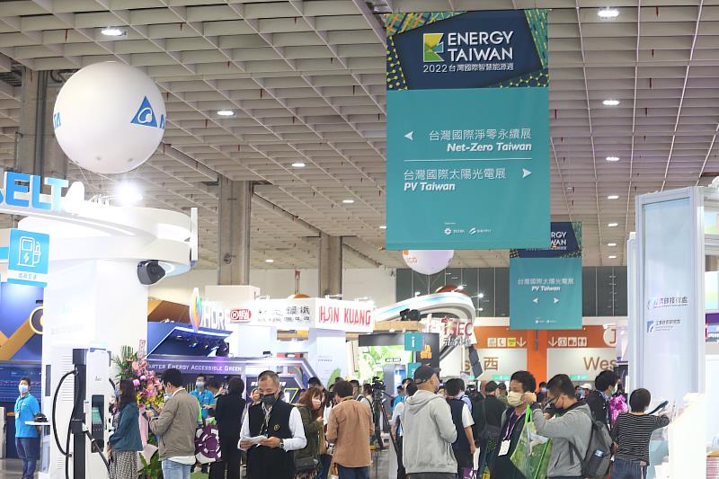2023台灣國際智慧能源週與台灣國際淨零永續展10月盛大登場，規模成長25%再創歷史新高。(貿協提供)