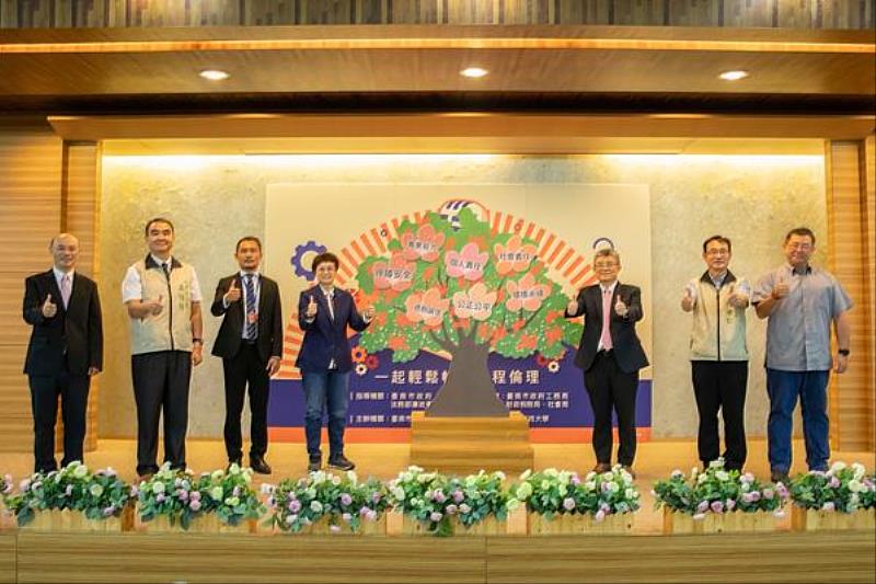 臺南市政府與南臺科技大學舉辦112年「校園工程倫理」研討會開場儀式合影。