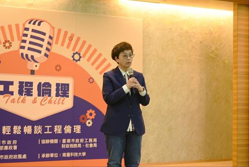 臺南市政府副市長趙卿惠於「112年校園工程倫理研討會」致詞。