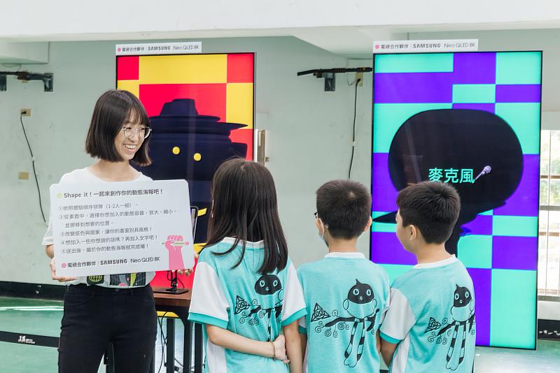 3_設計師李宜軒作品〈Shaping Experiment：形塑實驗〉，結合Samsung Neo QLED 8K的創新科技，打造「視覺張力製造器」，讓小朋友體驗設計動態海報的樂趣。