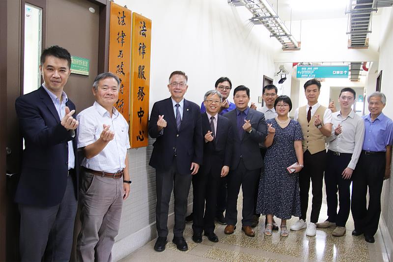 中央大學法政所法律服務中心共有11位執業律師加入義務服務行列，提供全校師生以及一般民眾免費法律諮詢服務。