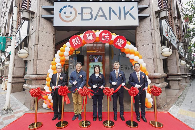 王道銀行南京復興分行開幕，由董事長駱怡君(中)、總經理李芳遠(右二)親自主持開幕儀式。