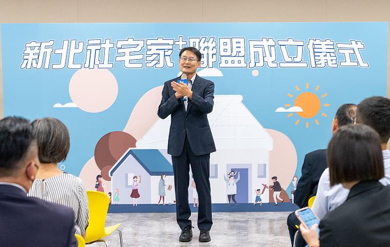新北住都中心董事長陳純敬說，新北市催生第一個社宅專業整合平台，希望每一位社宅住戶獲得家的溫暖，不分老幼都能安居新北。(新北住都中心提供)