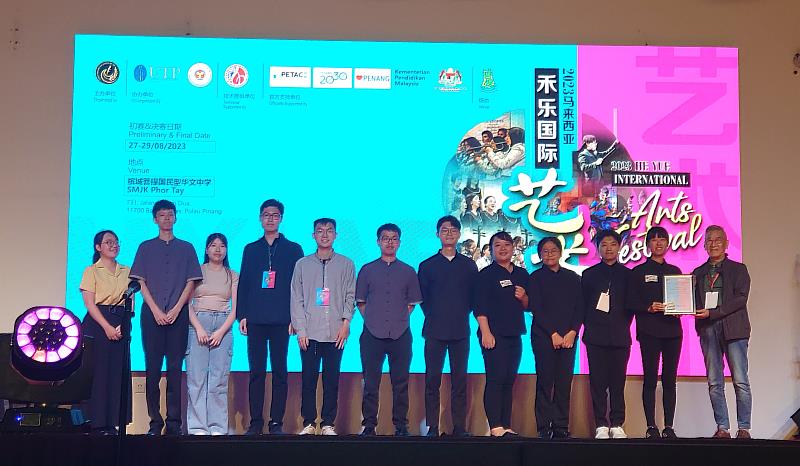 南華大學民族音樂學系參加2023馬來西亞禾樂國際藝術節，絲竹樂團獲得「榮譽金獎」，為大會最高榮譽獎項。