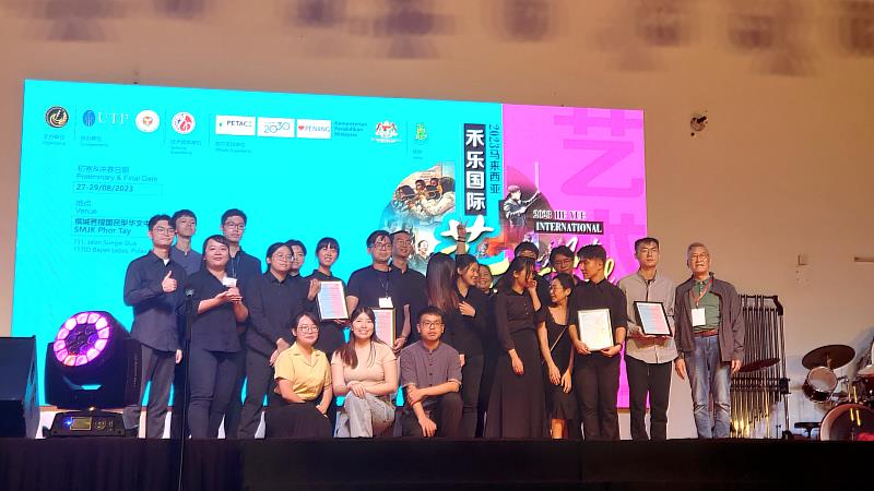 南華大學民族音樂學系獲大馬禾樂國際藝術節5金2銀，並與其他獲獎團隊同台合影留念。