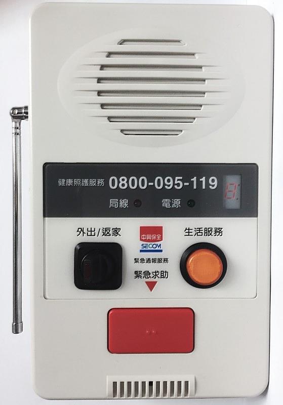 長者安全第一！嘉義縣政府推獨居老人救援連線-1