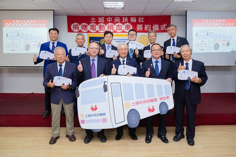 圖說：土城中央扶輪社創社社長現任國策顧問秦嘉鴻（第一排中間）以企業益州集團名義捐出五百萬來拋磚引玉，吸引更多人參與。