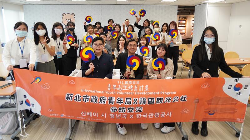 8月23日新北青年局帶領學員們參訪韓國觀光公社，現場大家體驗了韓國文化和韓流問答互動遊戲。