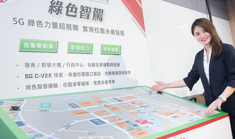 遠傳以智慧校園5大推動引擎致力協助更多大專院校轉型智慧校園。