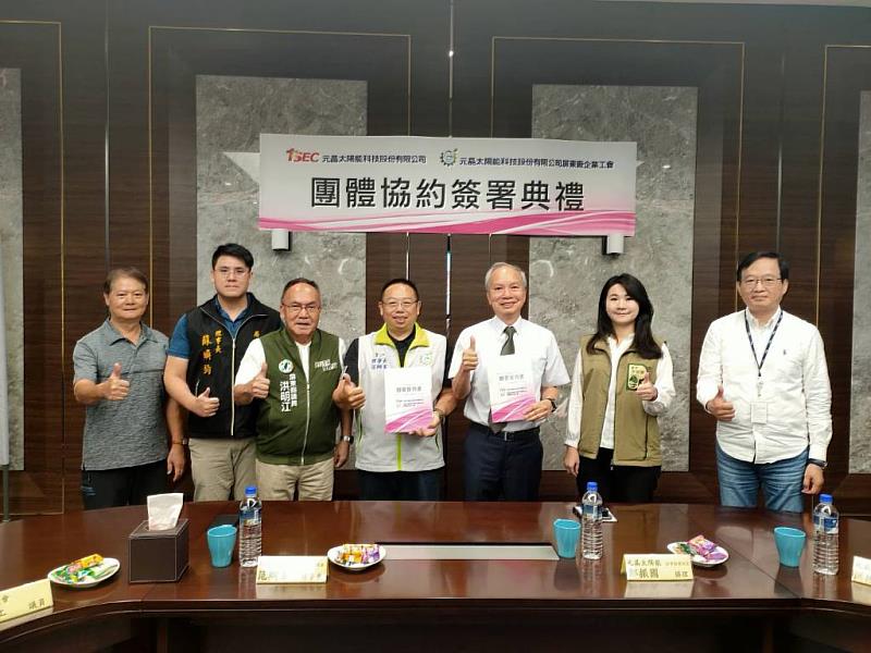 勞資雙方、見證單位及貴賓合影留念