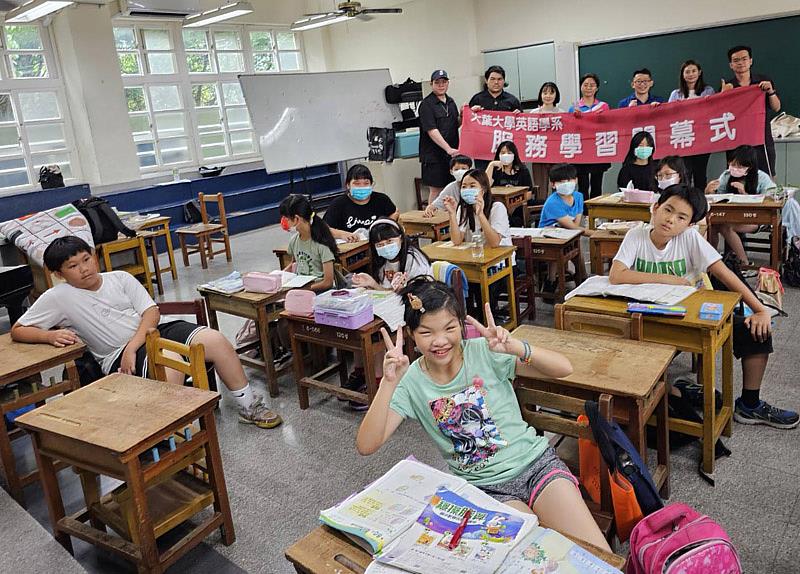 大葉大學英語系服務學習，到三春國小學教學