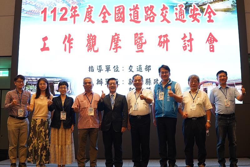112年度全國道路交通安全工作觀摩暨研討會    9月21、22日新竹縣登場