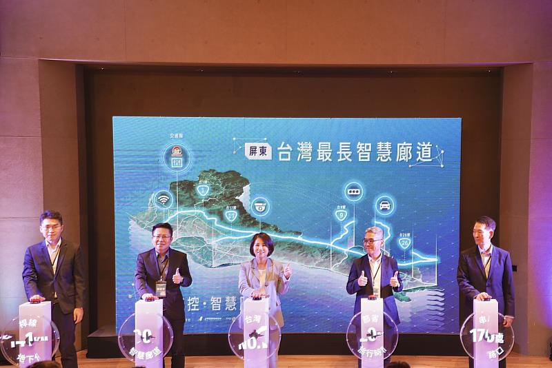智慧運輸建設成果暨未來發展研討會
