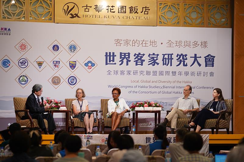 官網-世界客家研究大會邀請海內外學者與會，聚焦討論客家。