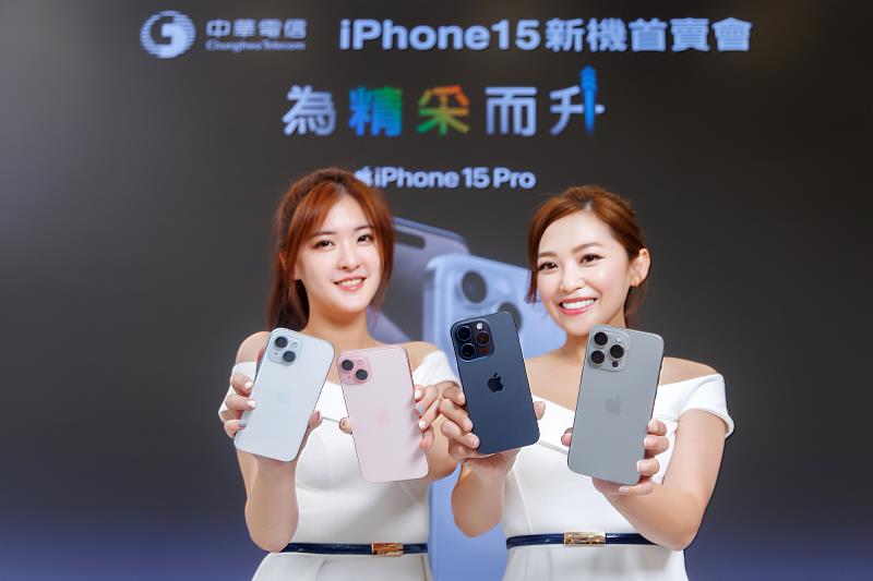 中華電信包裝iPhone 15全系列超值優惠，申辦精采5G指定資費，即可參加百萬Hami Point抽獎活動，共100個獎項寵果粉，總價值達110萬元。
