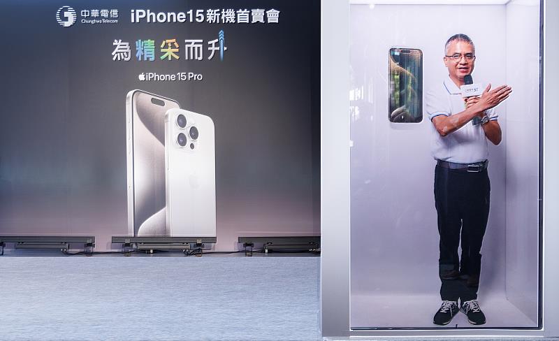 中華電信今宣布正式開賣iphone 15全系列新機，此次於首賣會由郭水義董事長大秀「全息投影、懸浮展機」，結合科技化的新機亮相模式，帶來嶄新面貌。