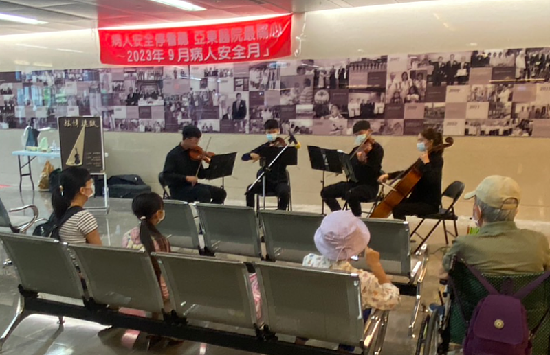 元智弦樂社至亞東醫院演出 用音樂溫暖失智患者的心