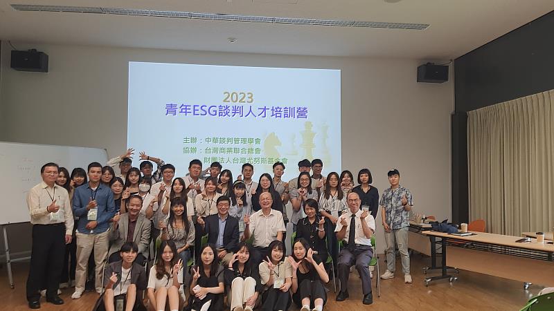 2023青年ESG談判人才培訓營透過談判學習切入ESG議題(圖片來源：中華談判管理學會)