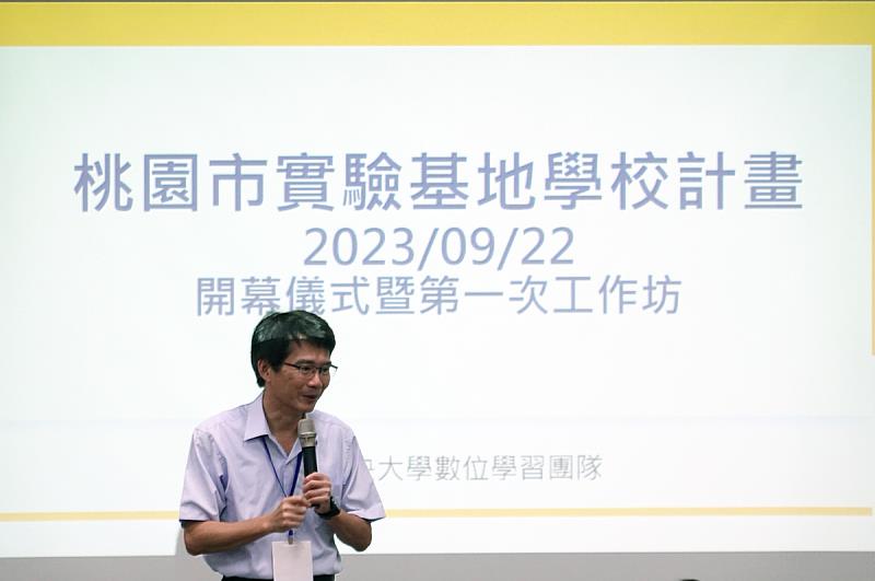 桃園市教育局蔡聖賢主任秘書期許在「明日閱讀」的基礎上，朝「明日閱讀2.0」推進。