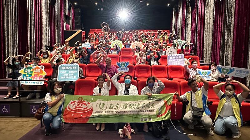 9月21日國際失智症日 臺東縣溫馨放映「有你相伴的旅程」 邀醫師與失智症家屬對話