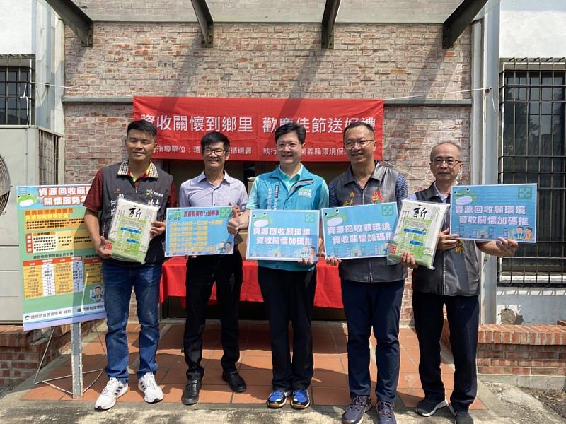 嘉義縣發放物資關懷資源回收個體戶 暖心陪伴共度中秋