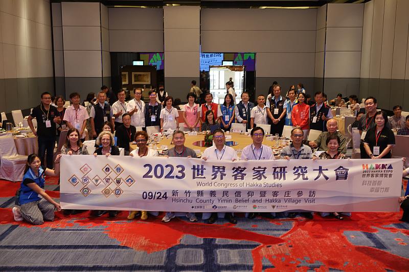 官網-官網-多位國際相關客家研究學者到客家大縣新竹縣參訪
