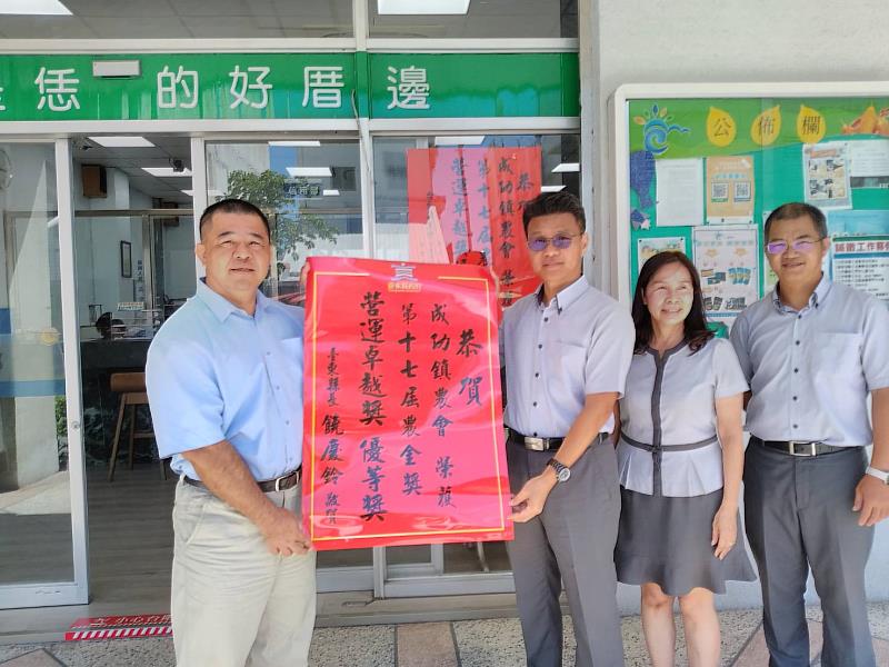 臺東縣政府輔導五農漁會獲得第17屆農金獎7項殊榮 縣長饒慶鈴特頒紅榜表揚