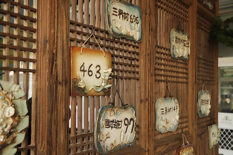 青銀世代手作陶藝 門牌、陶板牆妝點成功社區