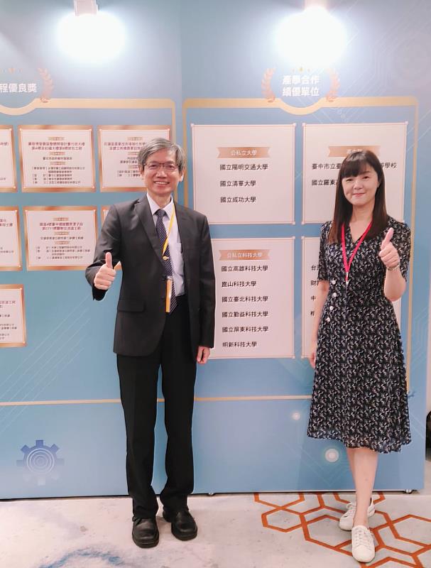 周煥銘副校長(左)、研發處吳玉娟組長(右)代表崑大出席頒獎典禮