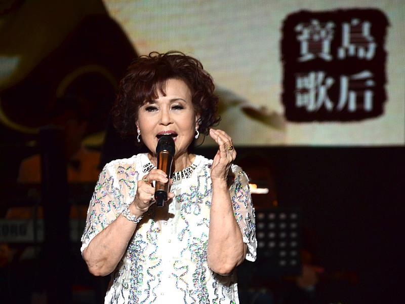 紀露霞被尊稱為「寶島歌后」