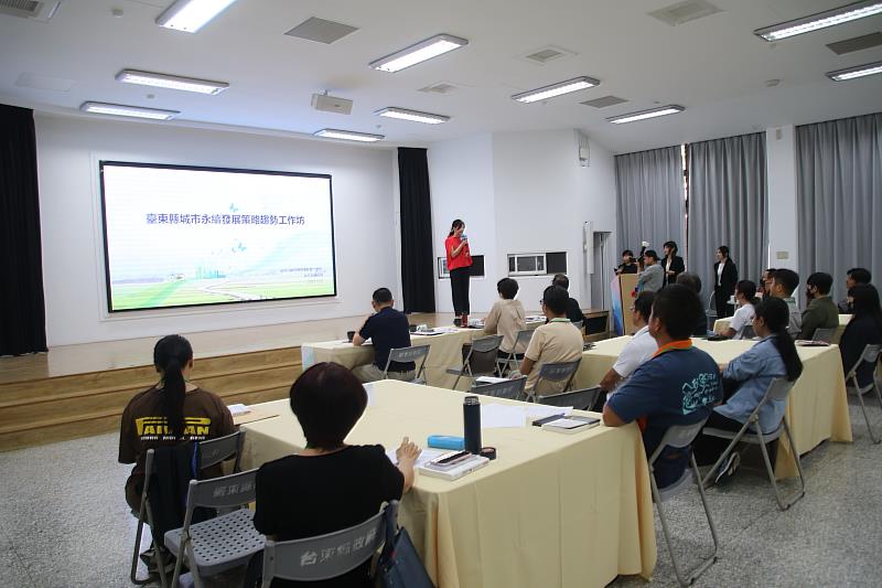 饒慶鈴持續推動慢經濟治理 臺東舉辦「城市永續發展策略趨勢工作坊」