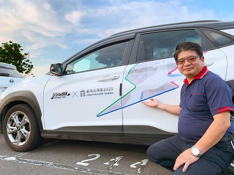 圖三_55688多元司機許大哥說，貼上台灣特有的動漫IP【夏仙】車貼後，增加了車子的辨識度，客人找不到車的情形大大降低。