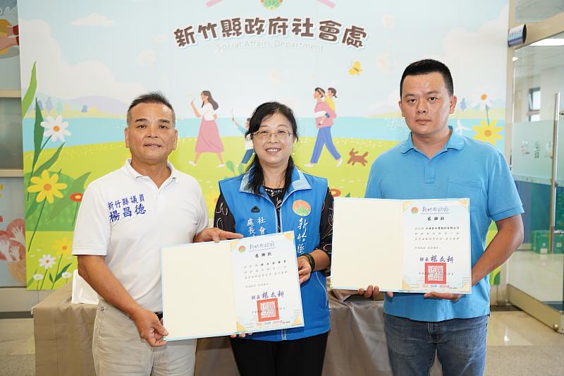 議員楊昌德及元進莊公司經理黃承基(右)受獎