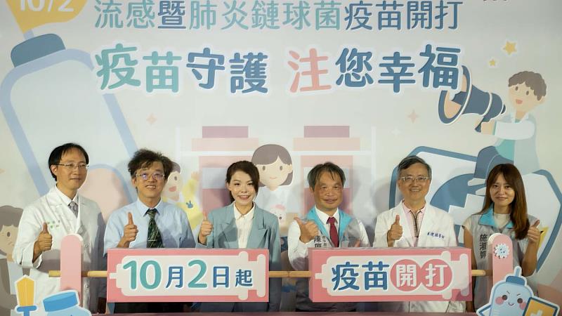圖1：竹市府已備妥逾12萬5千劑公費流感疫苗，歡迎民眾盡早接種。