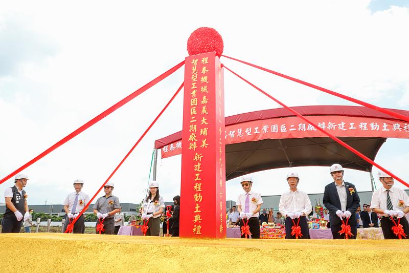 大埔美精密機械園區蓬勃發展 程泰集團啟動第二期廠房工程-2