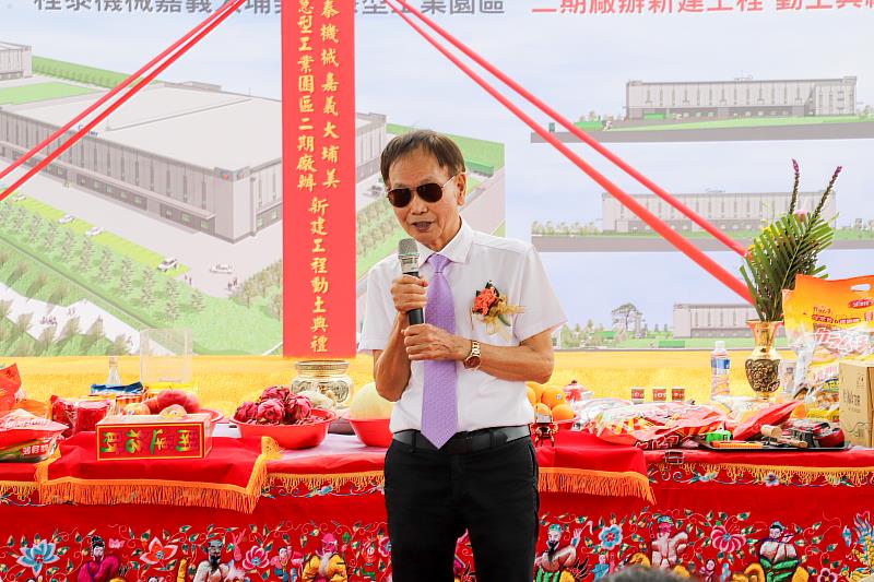 大埔美精密機械園區蓬勃發展 程泰集團啟動第二期廠房工程-3