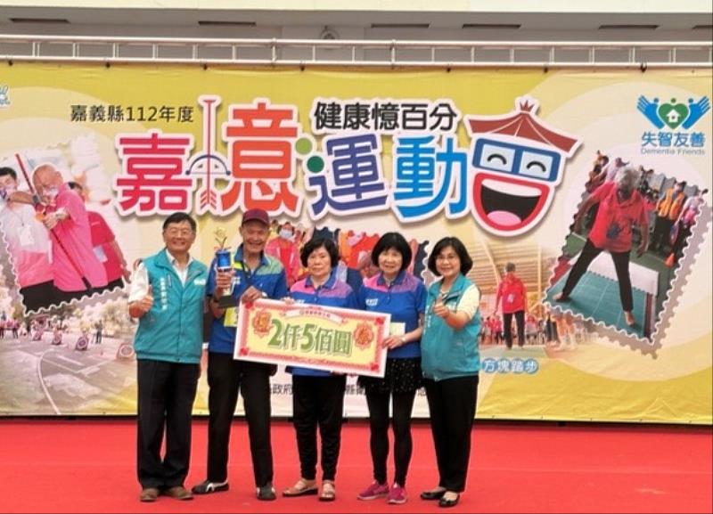 「嘉憶運動會」長輩大展身手一較高下