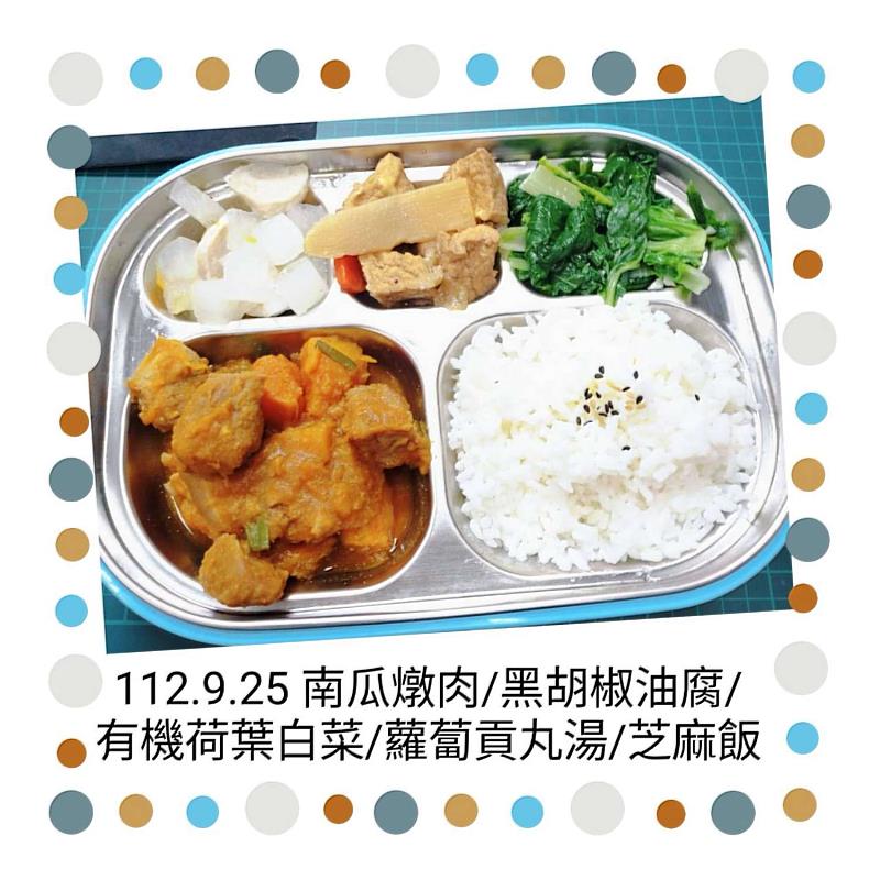 圖5：當日菜色