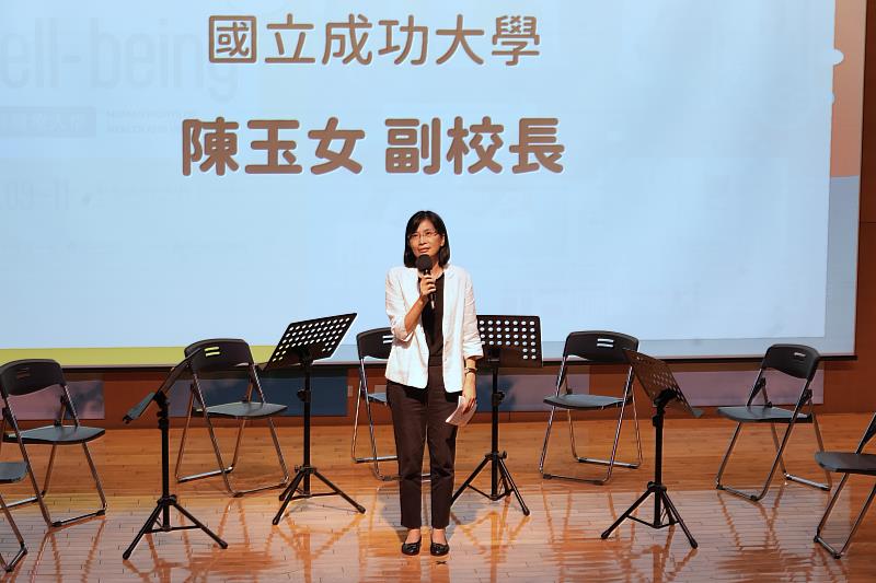 成大副校長陳玉女表示，打造幸福的城市，醫療起著極其重要的作用
