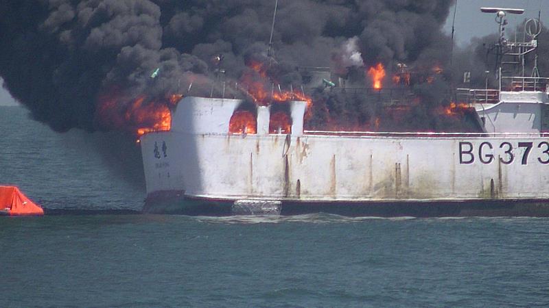 兆豐號漁船起火燃燒
