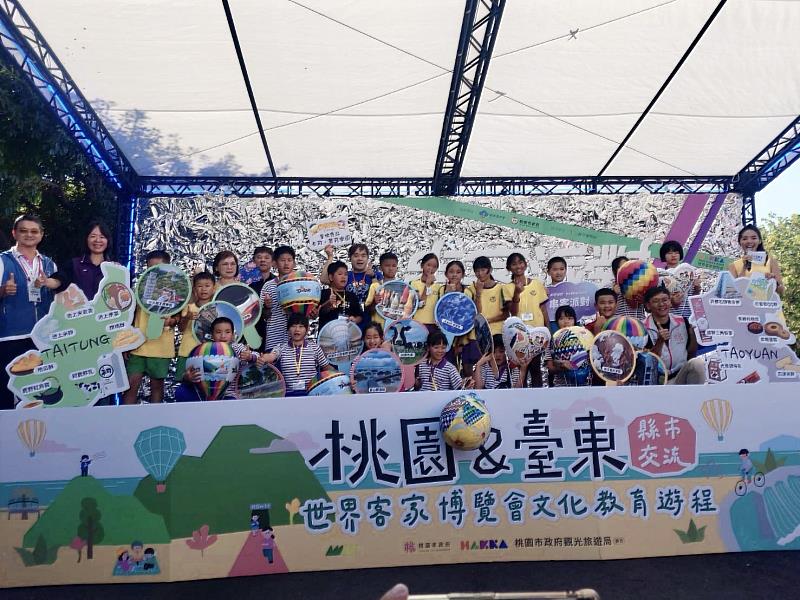臺東縣15所學校456位師生參訪2023世界客家博覽會 感受Hakka文化教育體驗