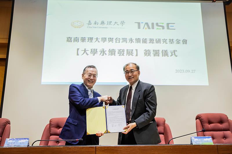 嘉藥校長錢紀銘(右)代表學校與台灣永續能源基金會簡又新大使簽署永續發展倡議書