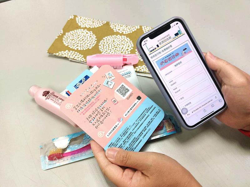 民眾手機掃券登錄參加自備個人衛生用品抽獎