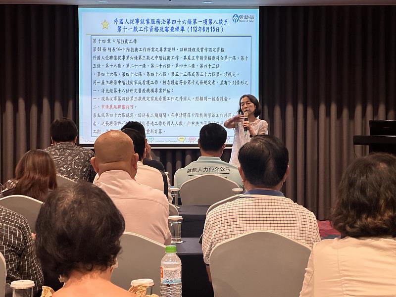 嘉義縣辦理人口販運防制研習會議 提高仲介法律意識