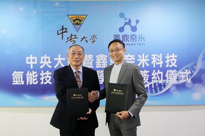 中央大學與鑫鼎奈米攜手合作，致力「海水製氫」關鍵技術研發。